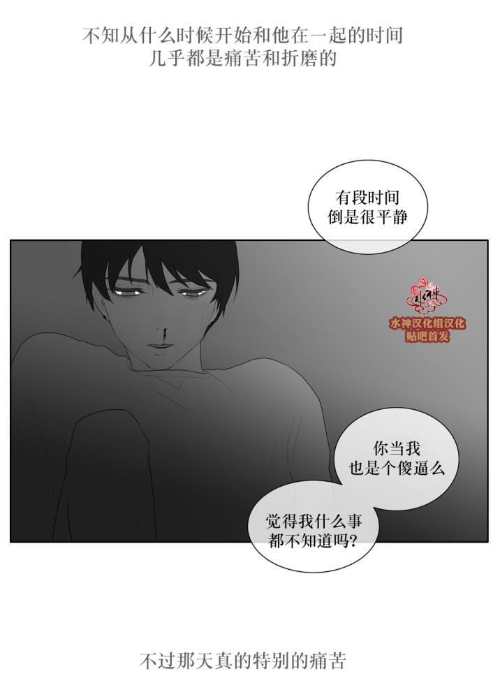 第38話（35P）
