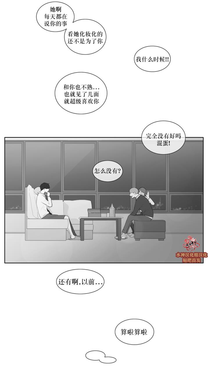 第38話（35P）
