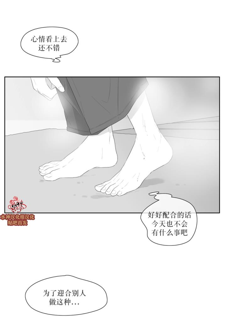 第38話（35P）