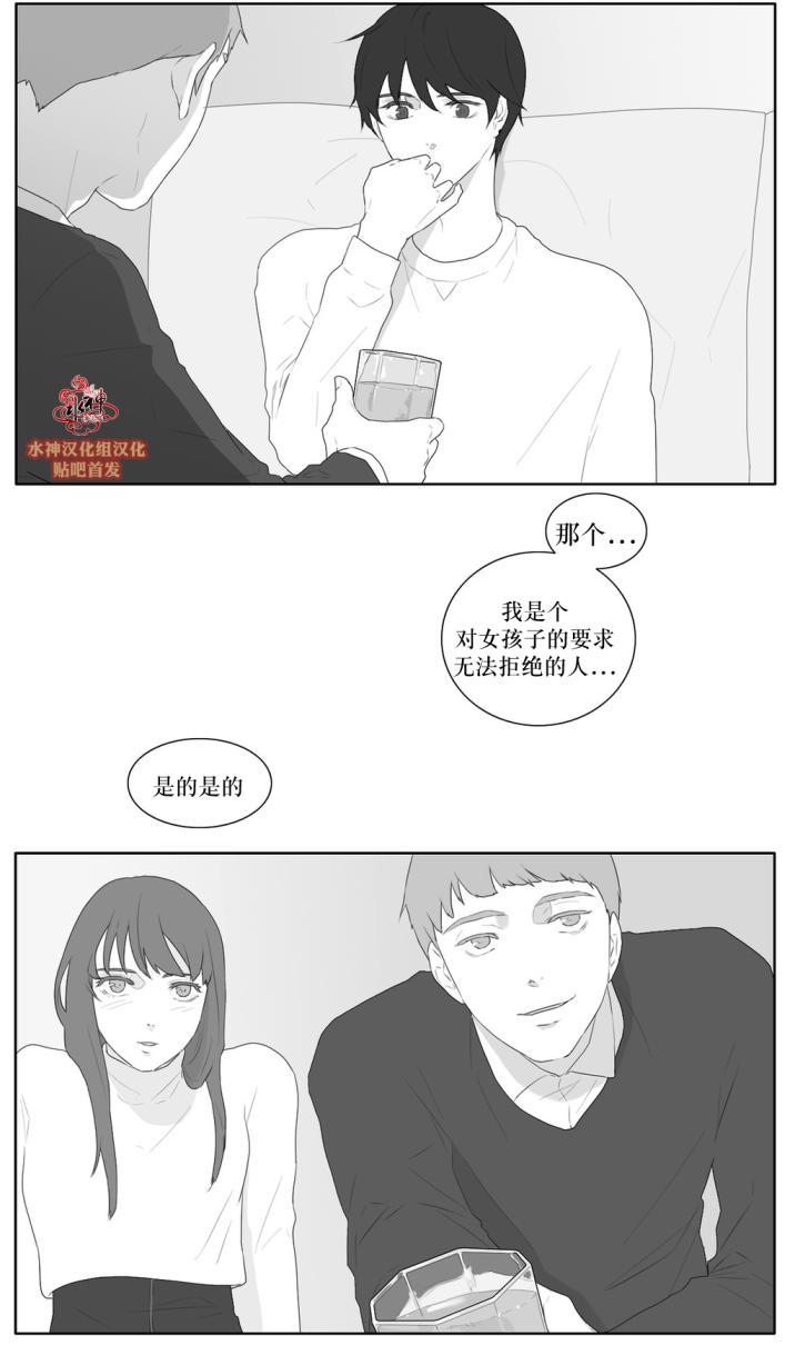 第38話（35P）