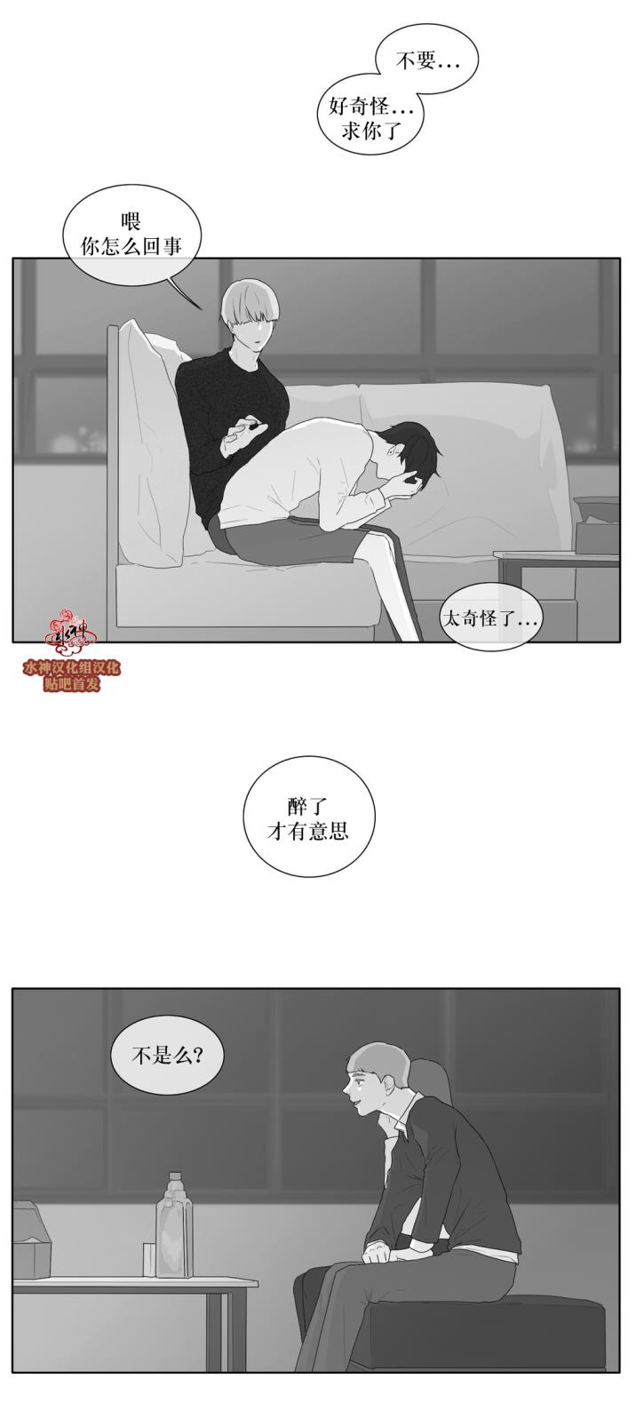 第38話（35P）