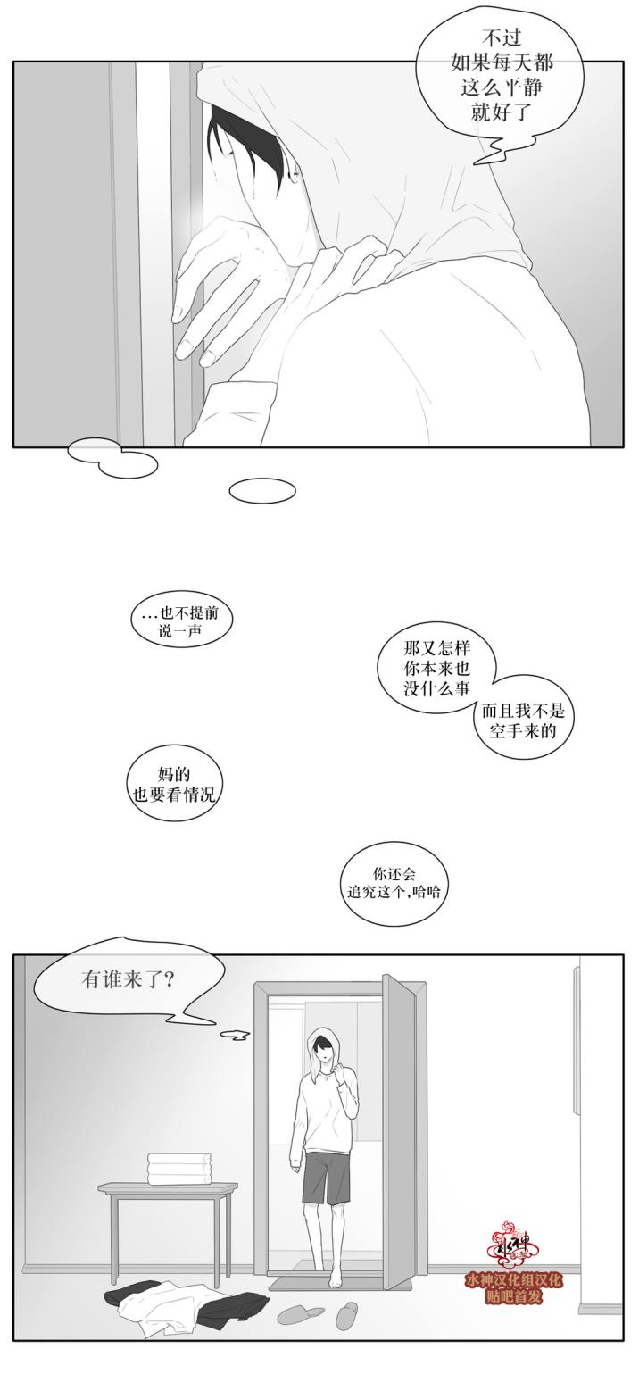第38話（35P）