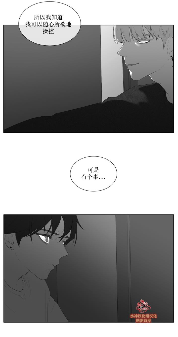 第39話（31P）