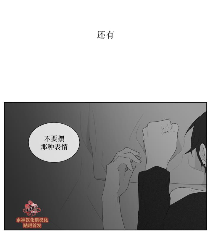 第39話（31P）