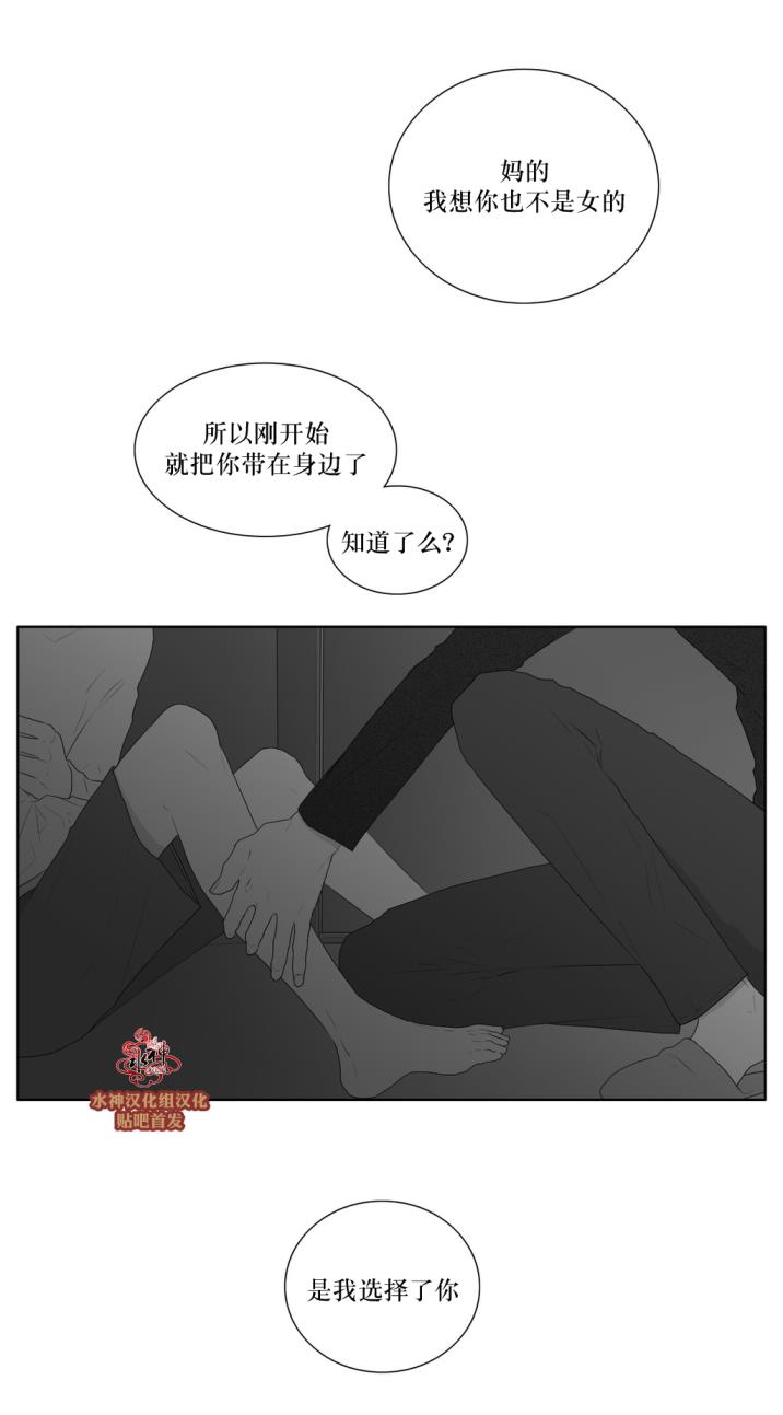 第39話（31P）