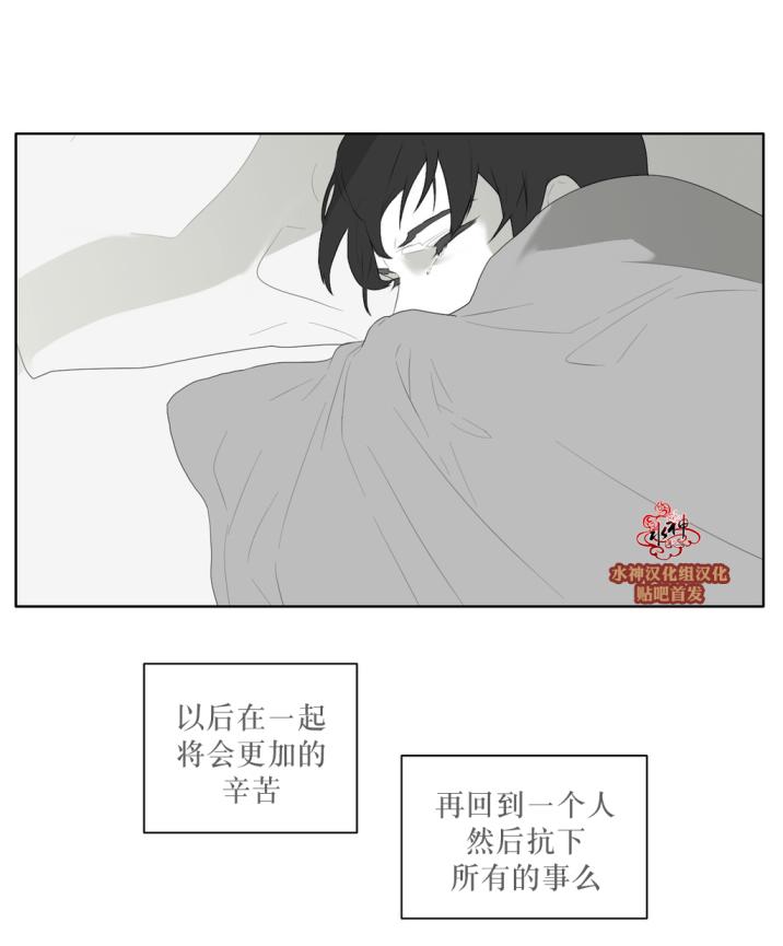 第39話（31P）