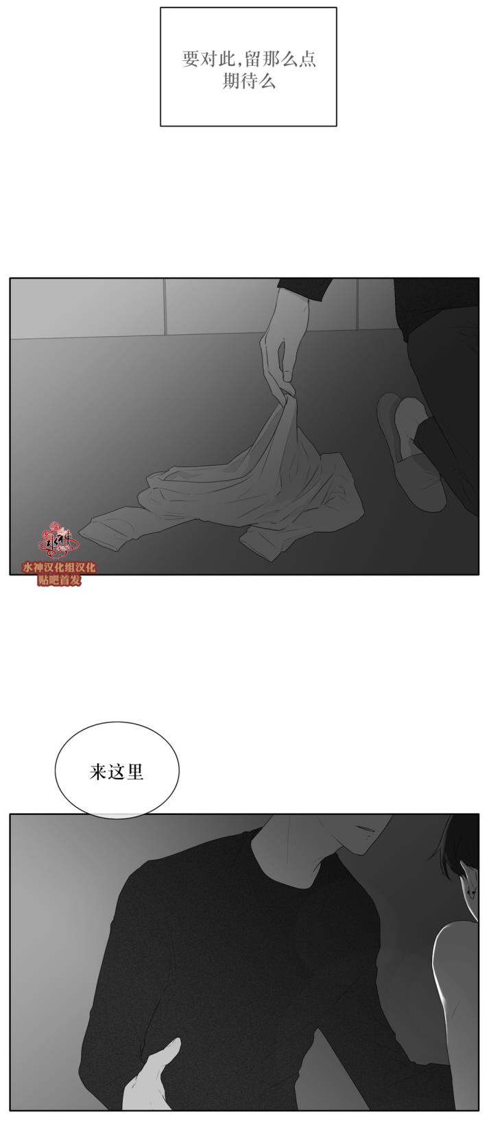 第39話（31P）