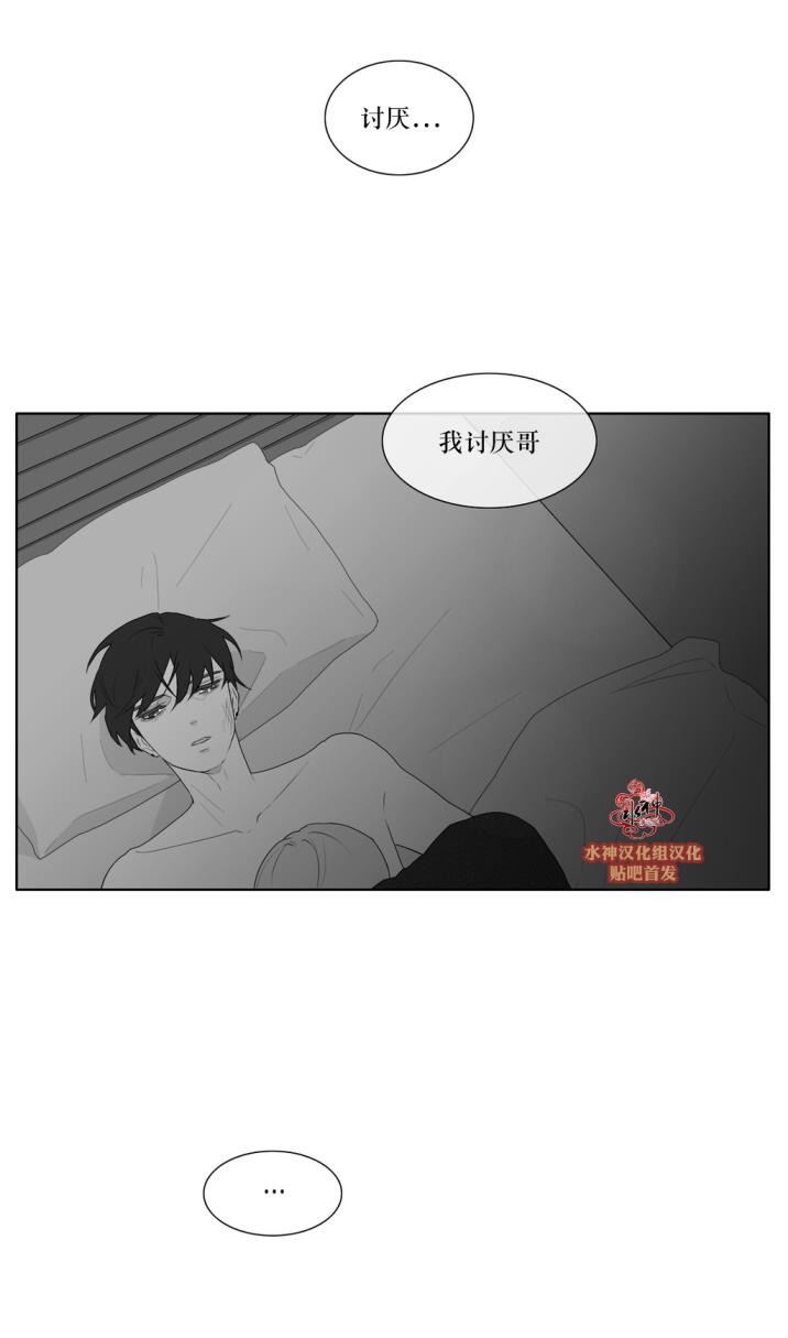 第39話（31P）