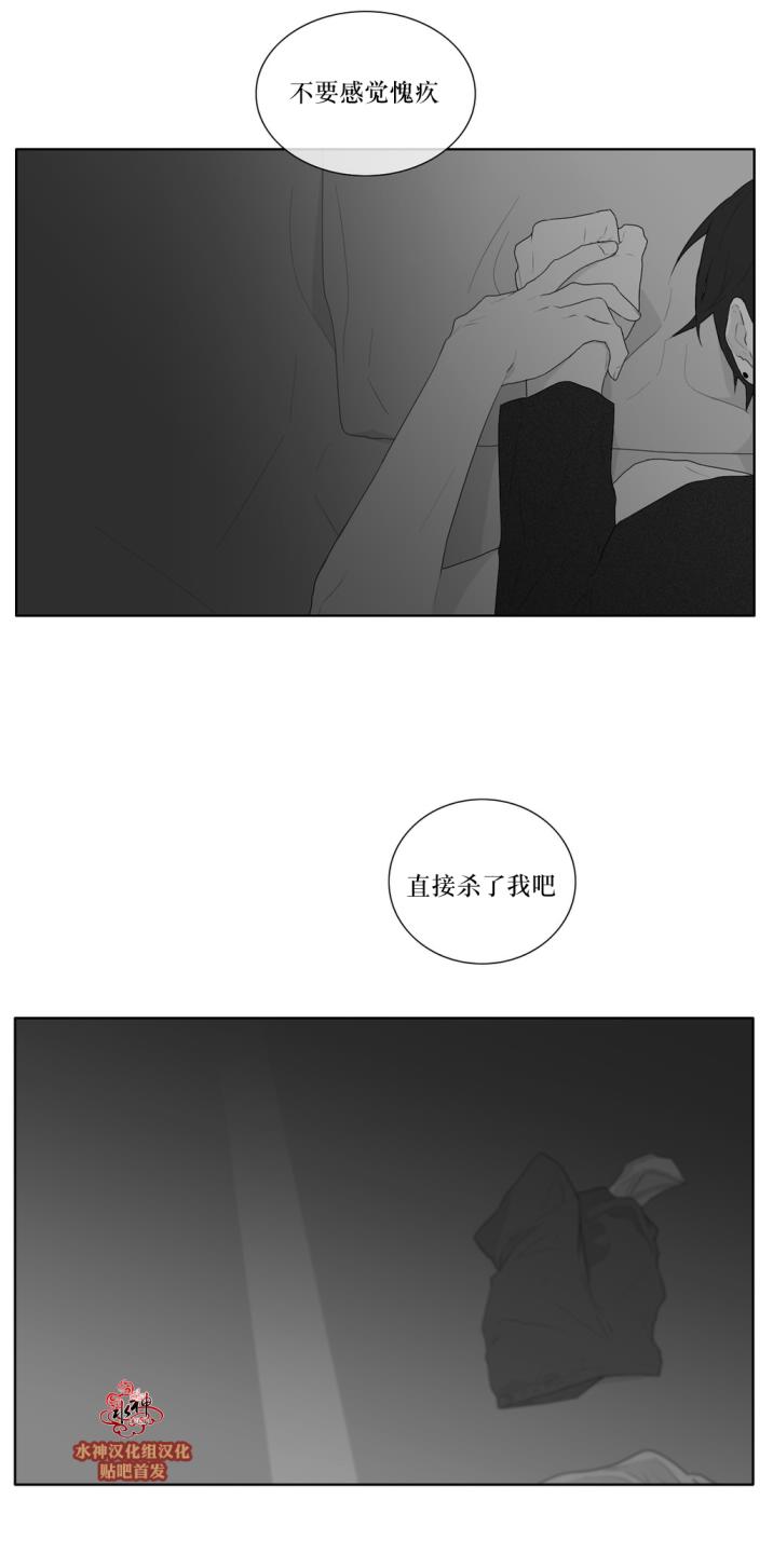 第39話（31P）