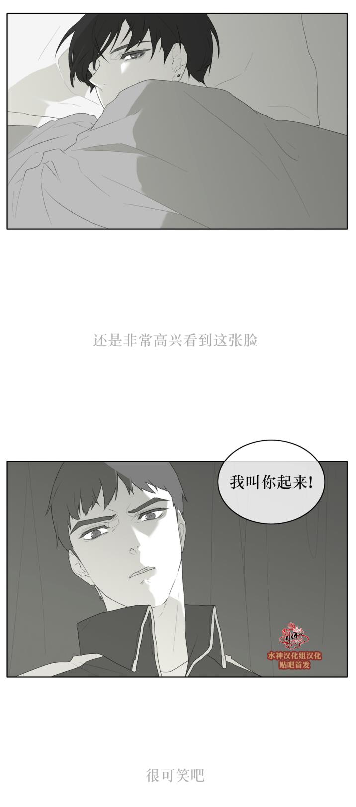 第39話（31P）