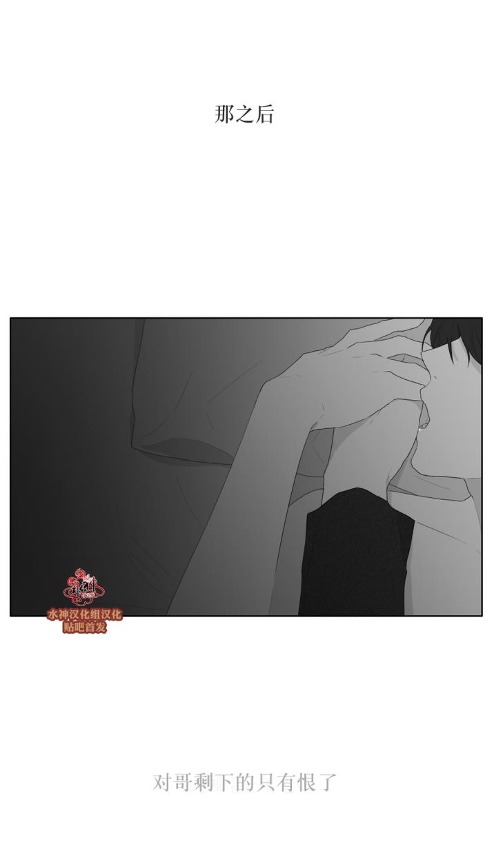 第39話（31P）