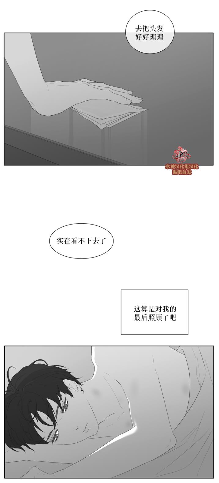 第40話（29P）