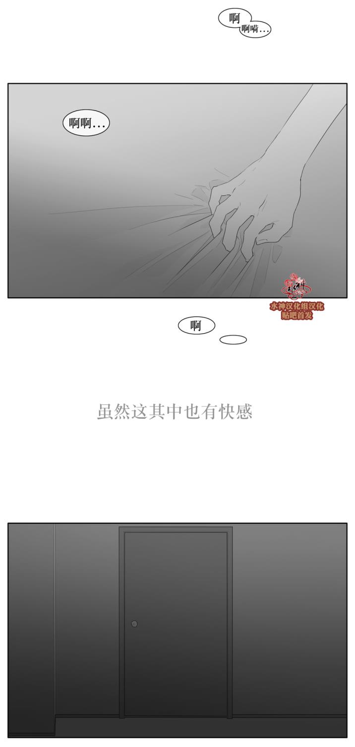 第40話（29P）