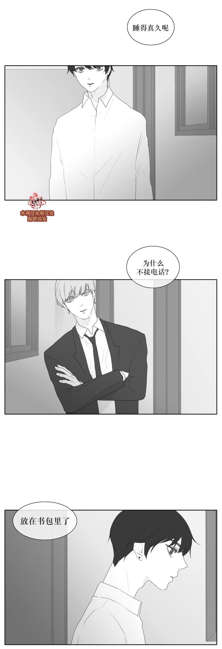 第40話（29P）
