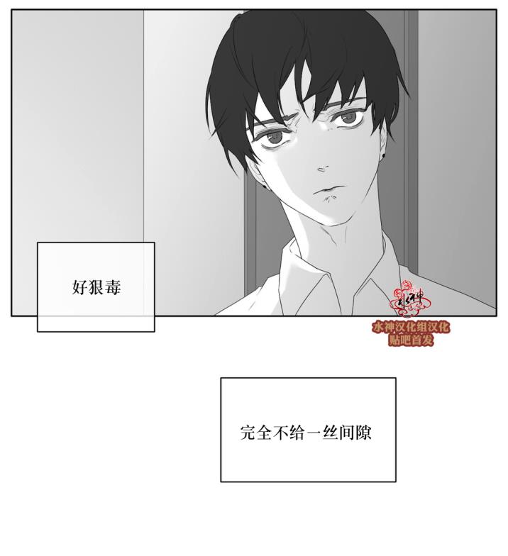 第40話（29P）