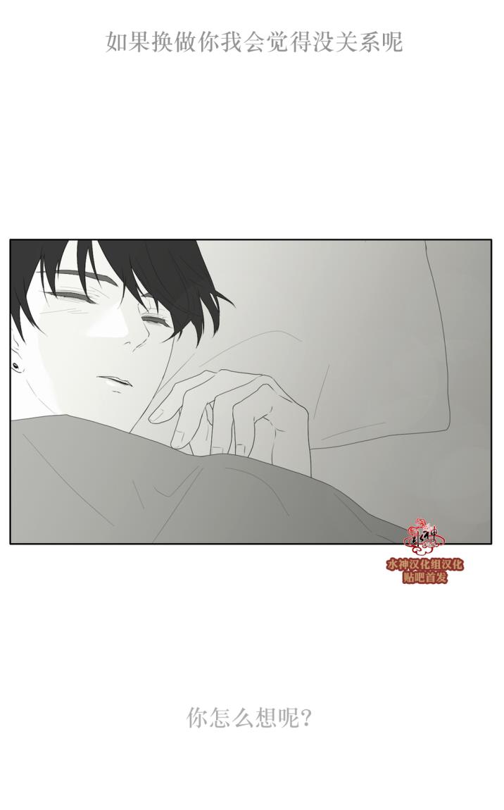 第40話（29P）