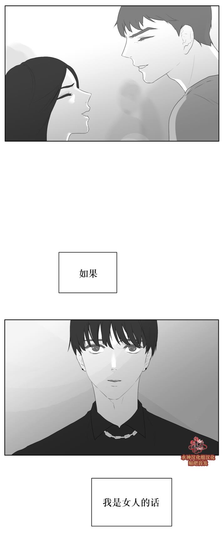 第40話（29P）