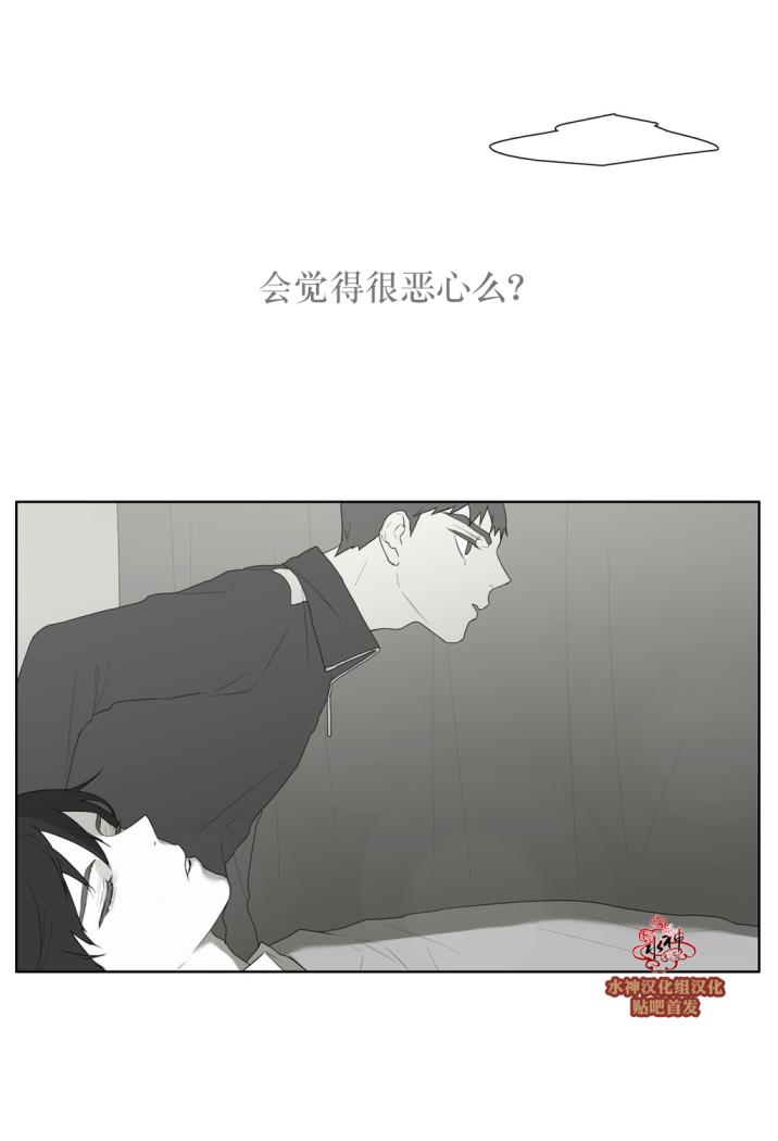 第40話（29P）