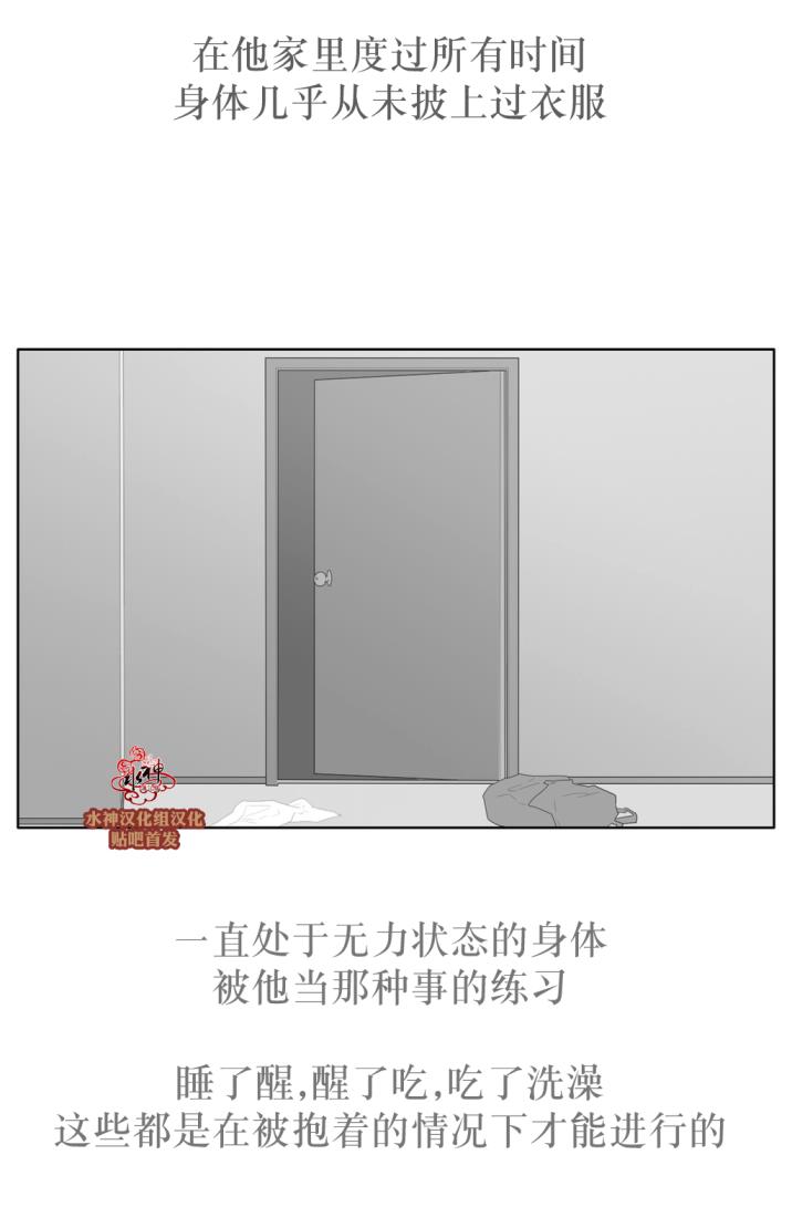 第40話（29P）