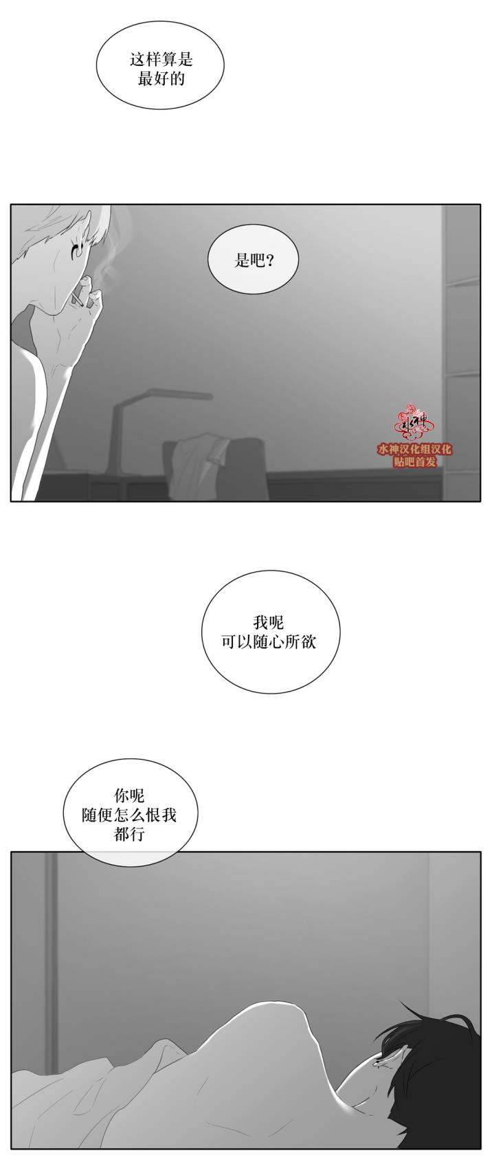 第40話（29P）