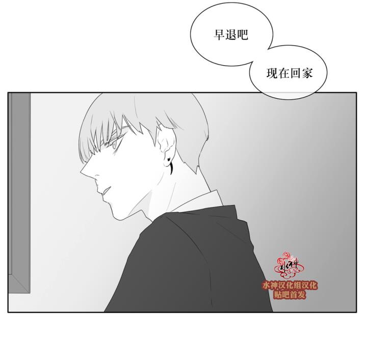 第40話（29P）