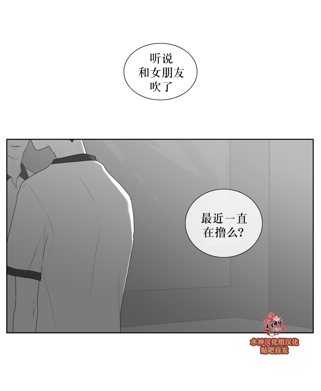第41話（31P）