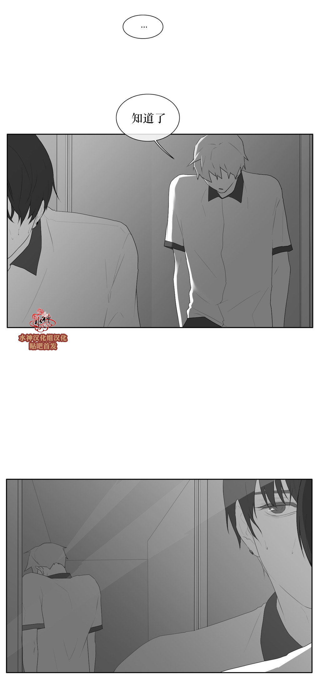 第41話（31P）