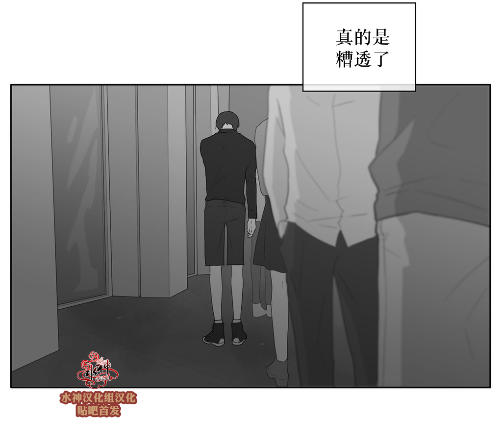 第41話（31P）
