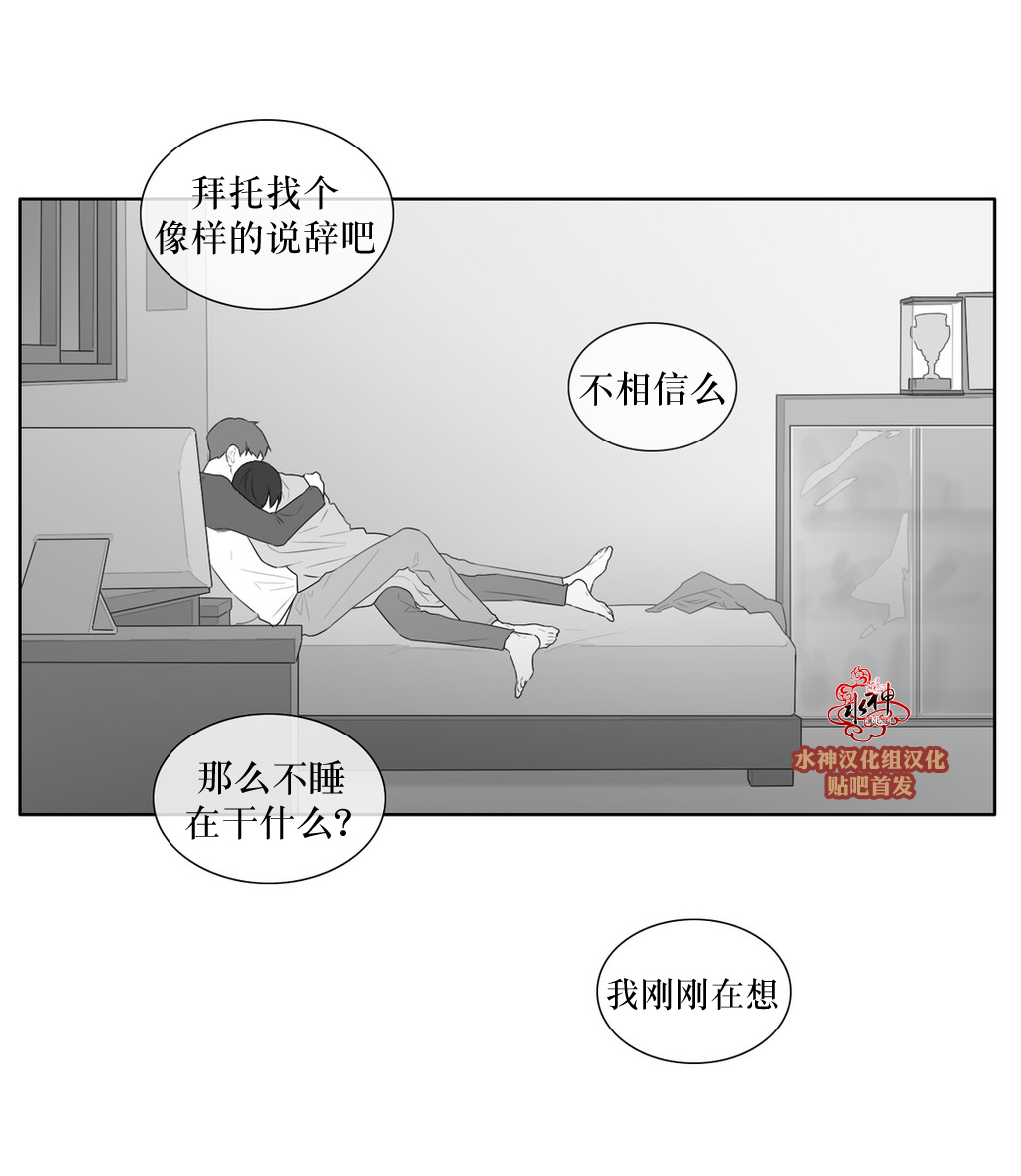 第41話（31P）