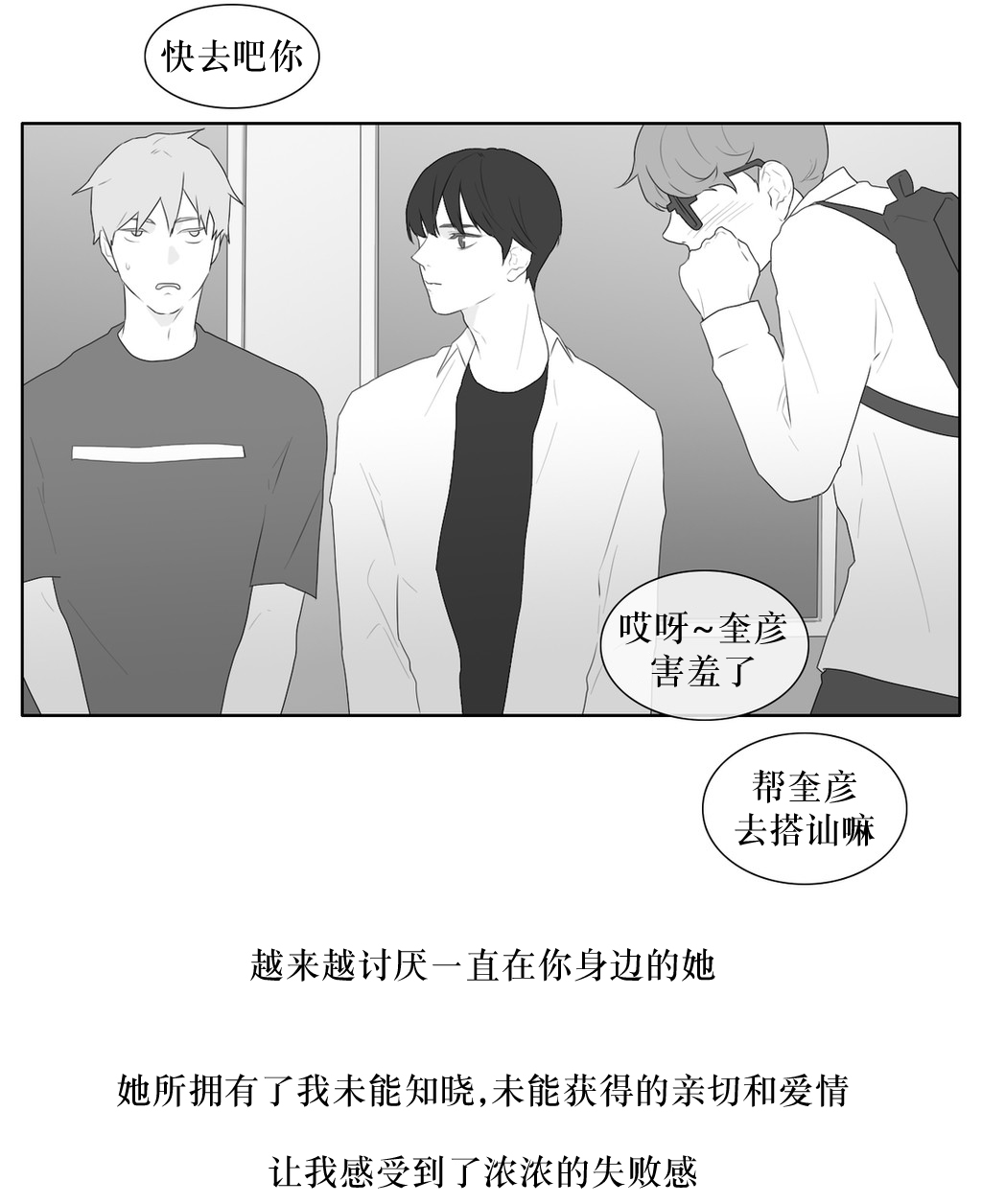 第41話（31P）