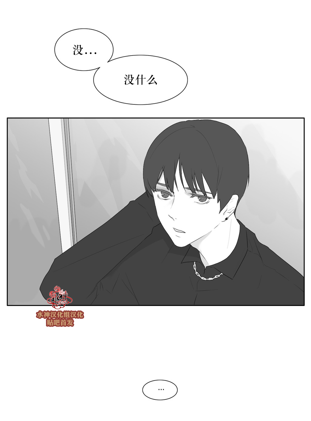 第41話（31P）