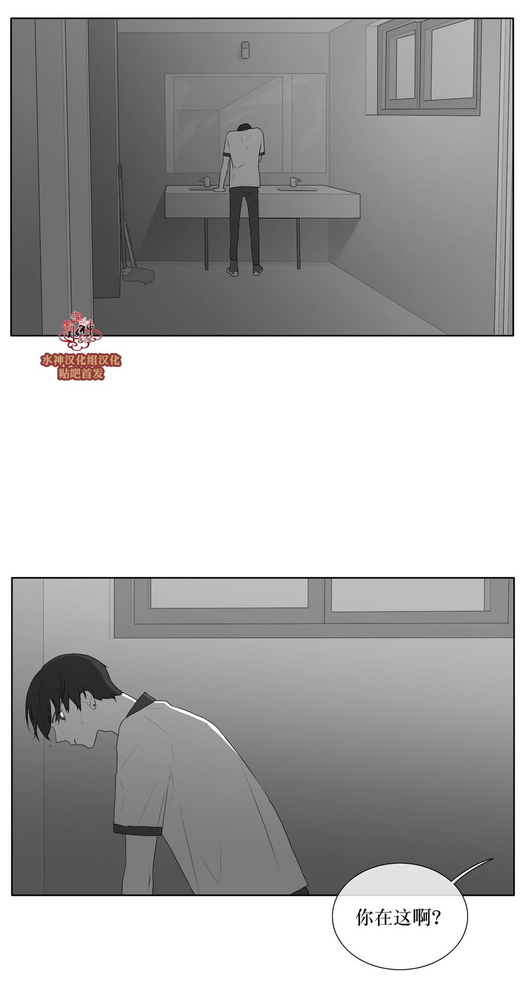 第41話（31P）
