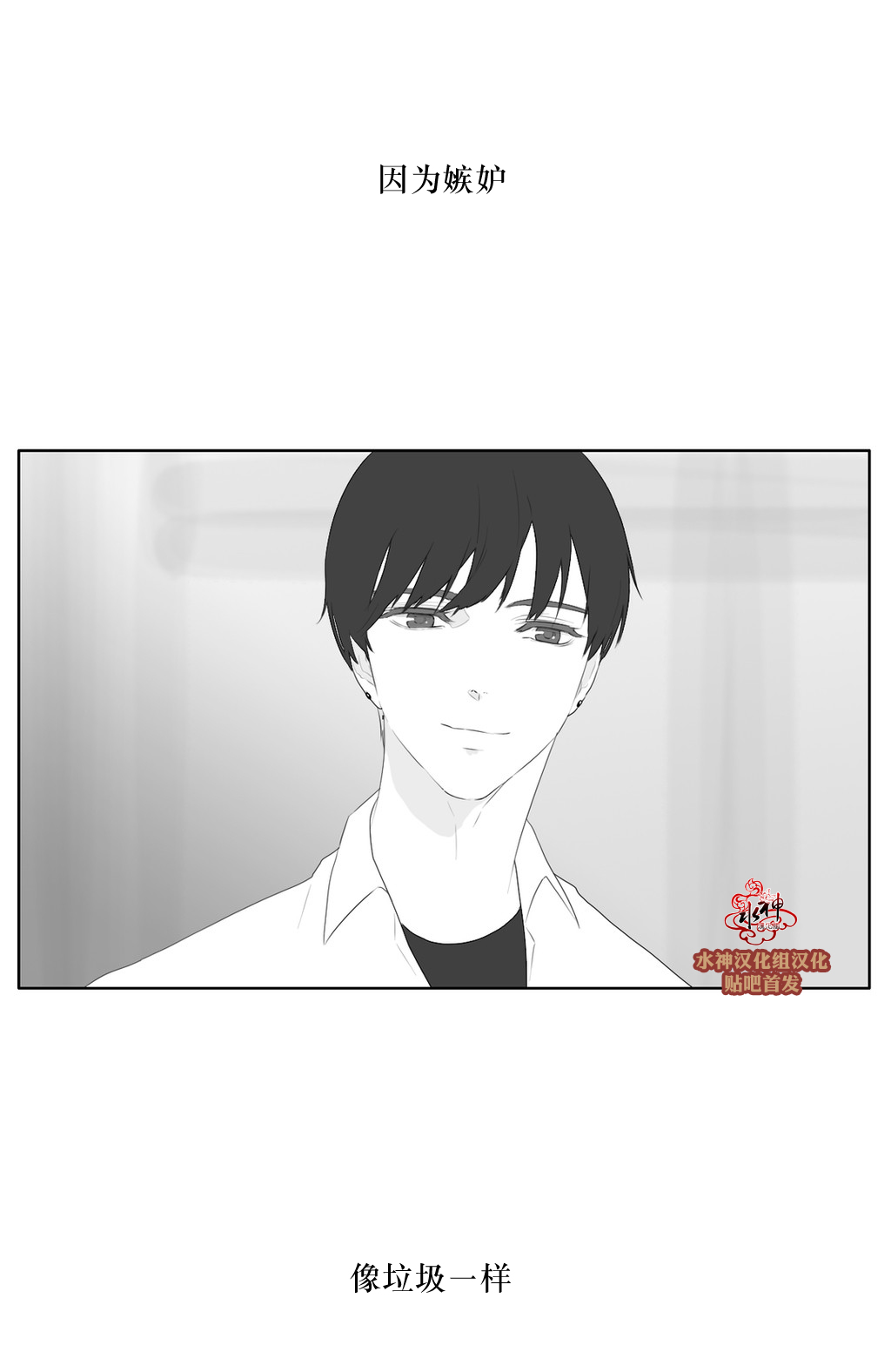 第41話（31P）