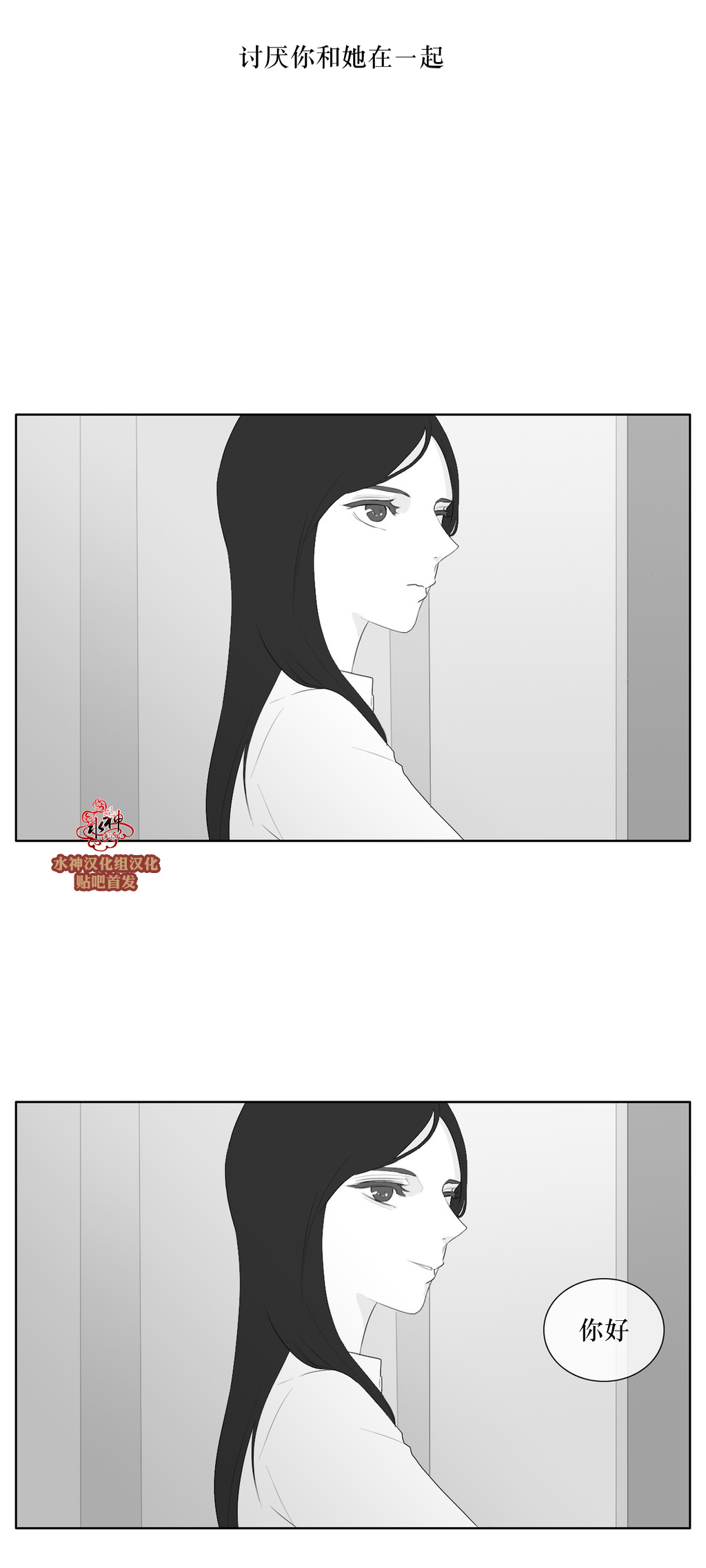 第41話（31P）