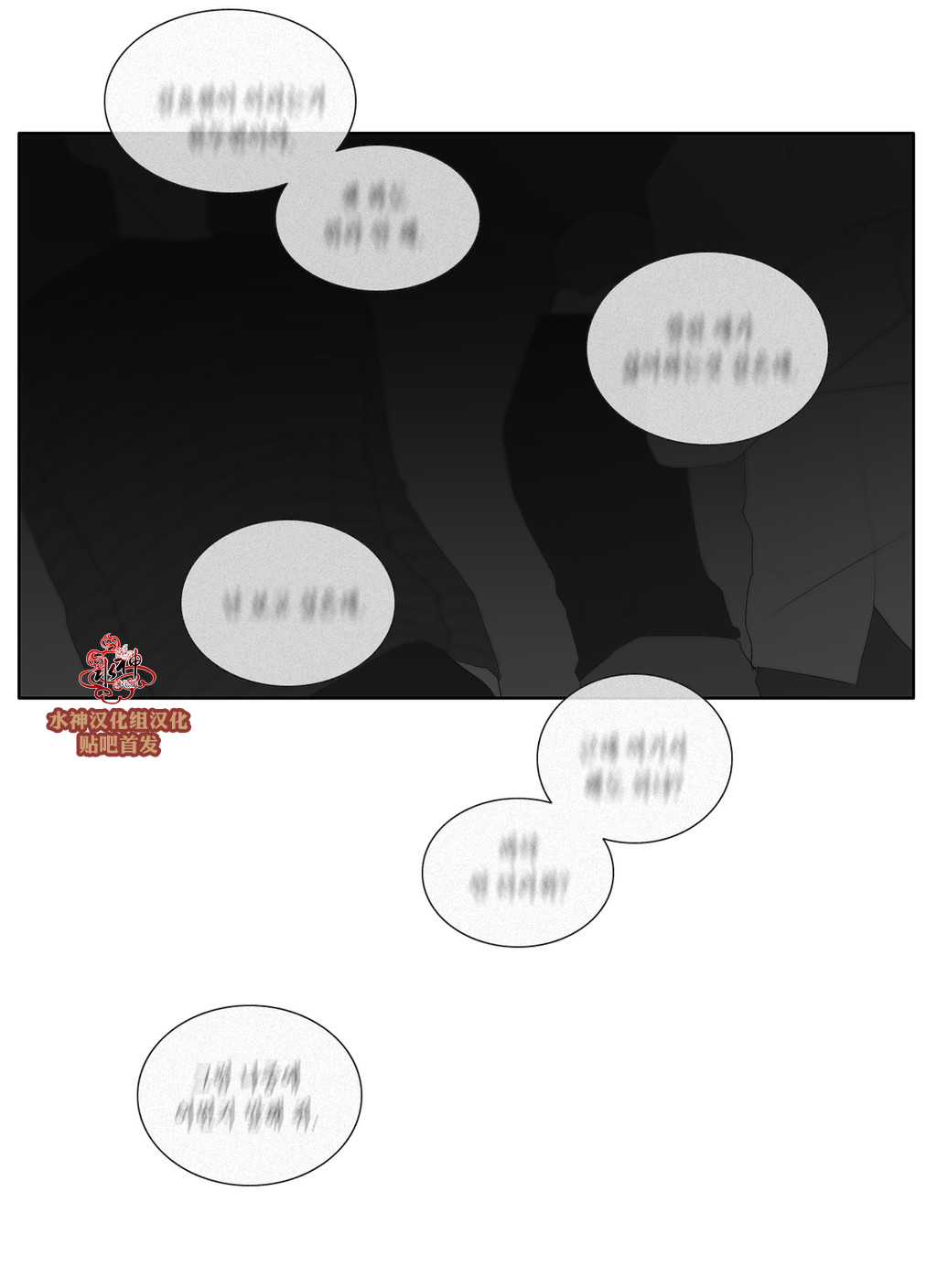 第41話（31P）
