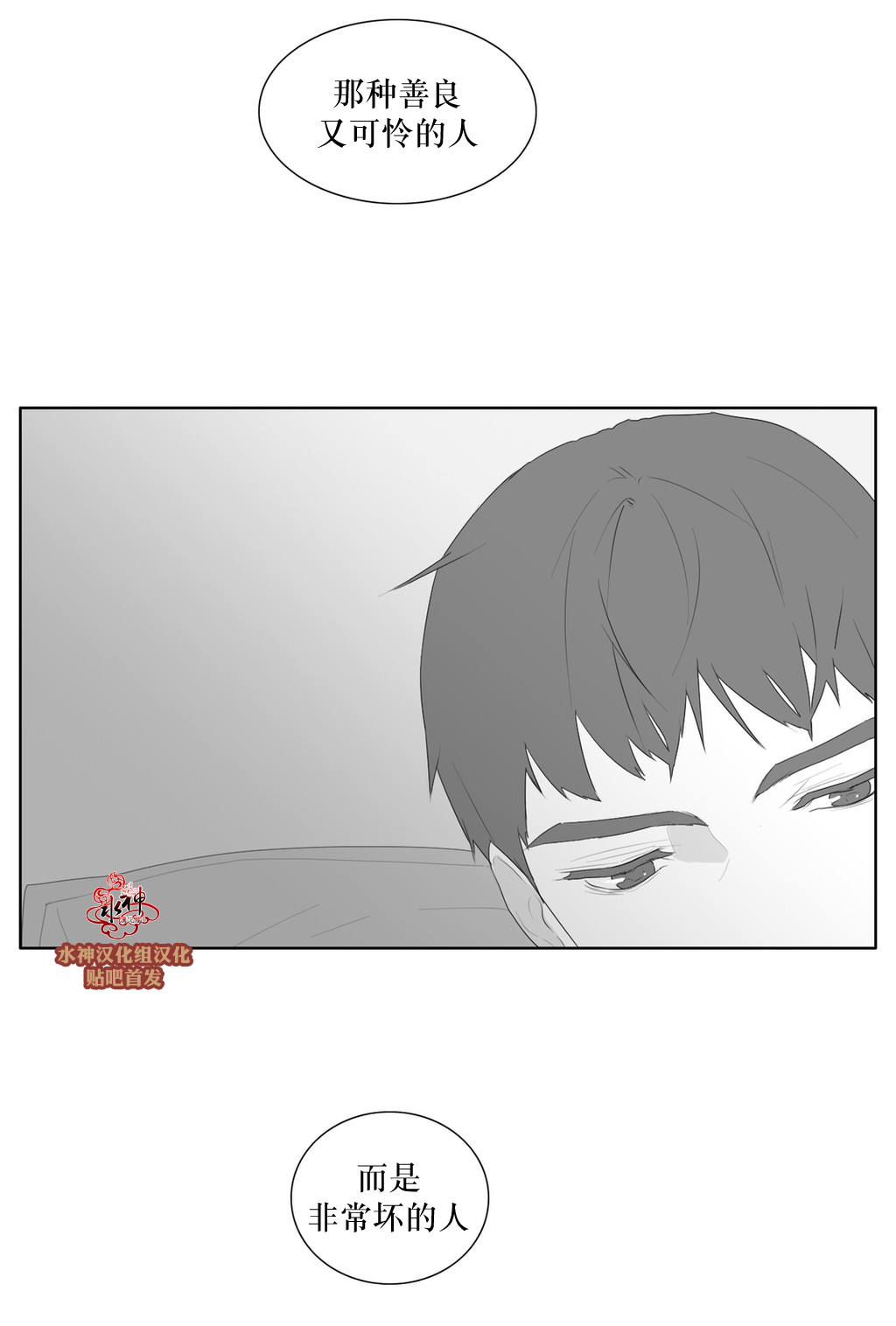 第41話（31P）