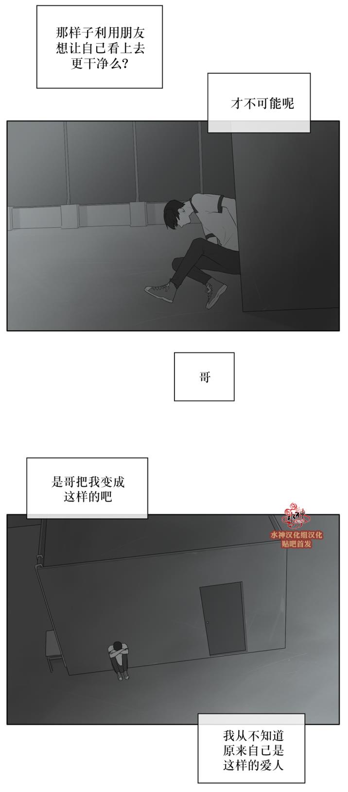 第42話（40P）