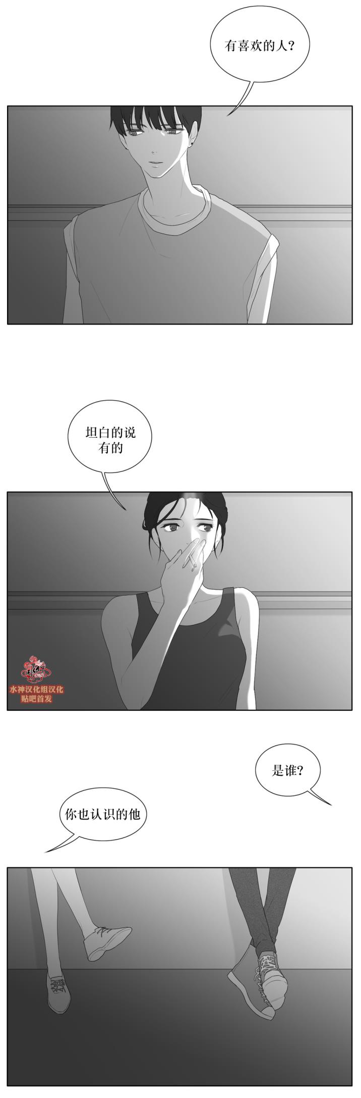 第42話（40P）