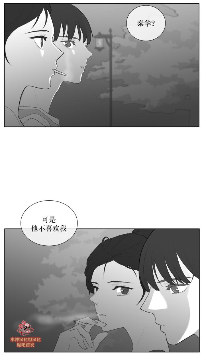 第42話（40P）