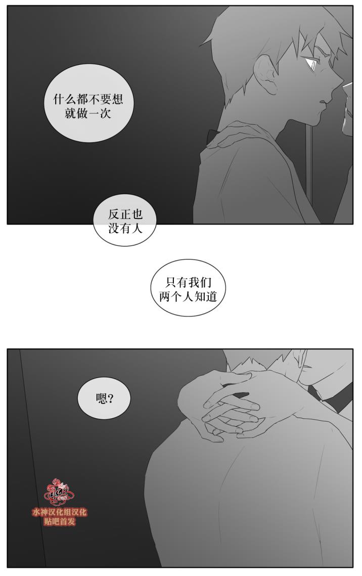 第42話（40P）