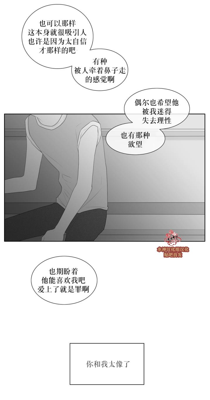 第42話（40P）