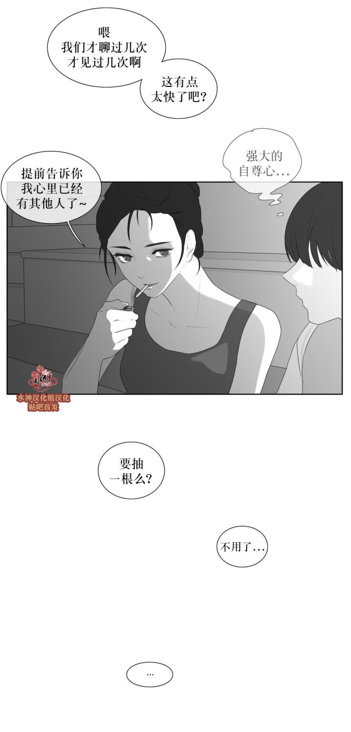 第42話（40P）