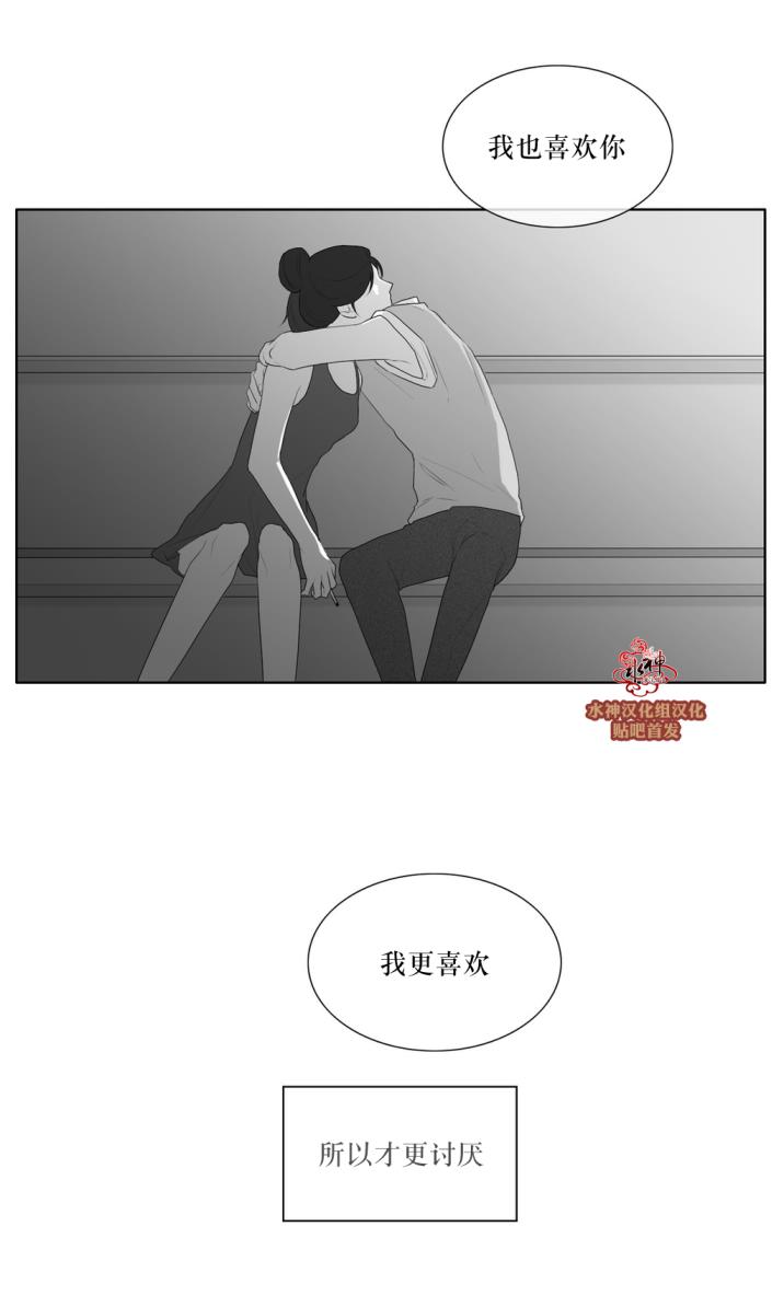 第42話（40P）