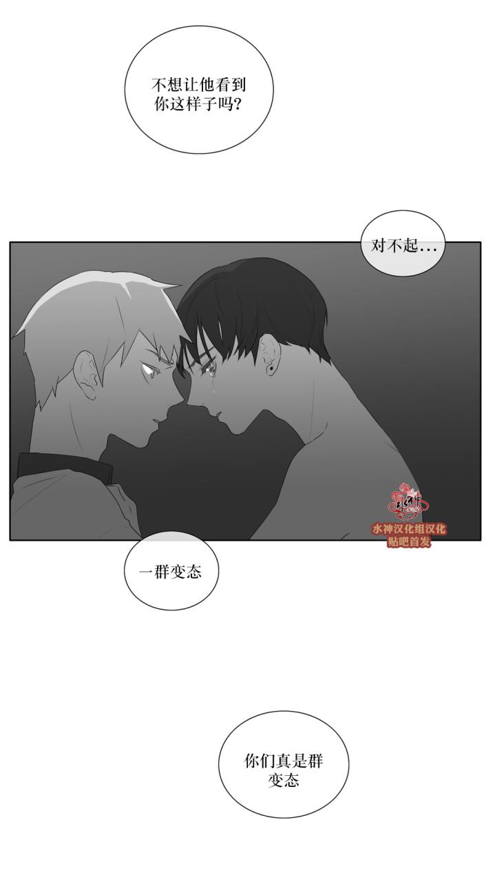 第42話（40P）