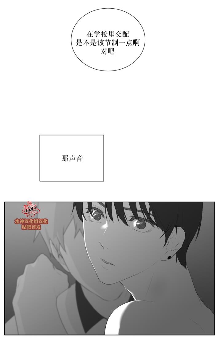 第42話（40P）