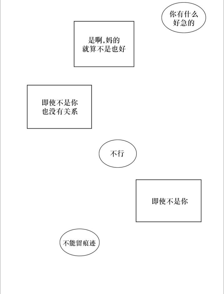 第42話（40P）