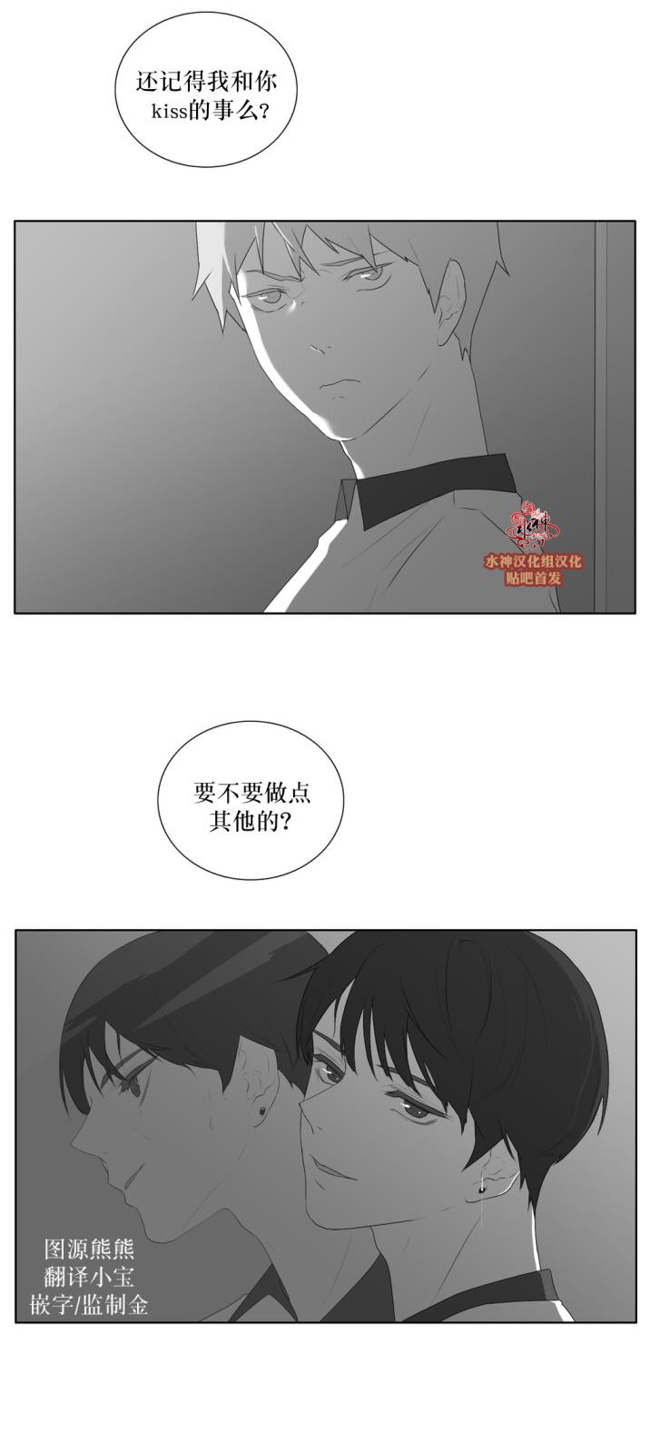 第42話（40P）