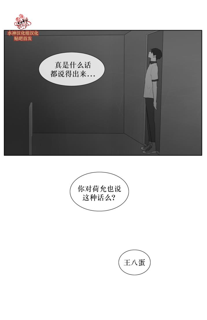 第42話（40P）
