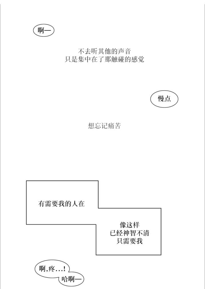 第42話（40P）