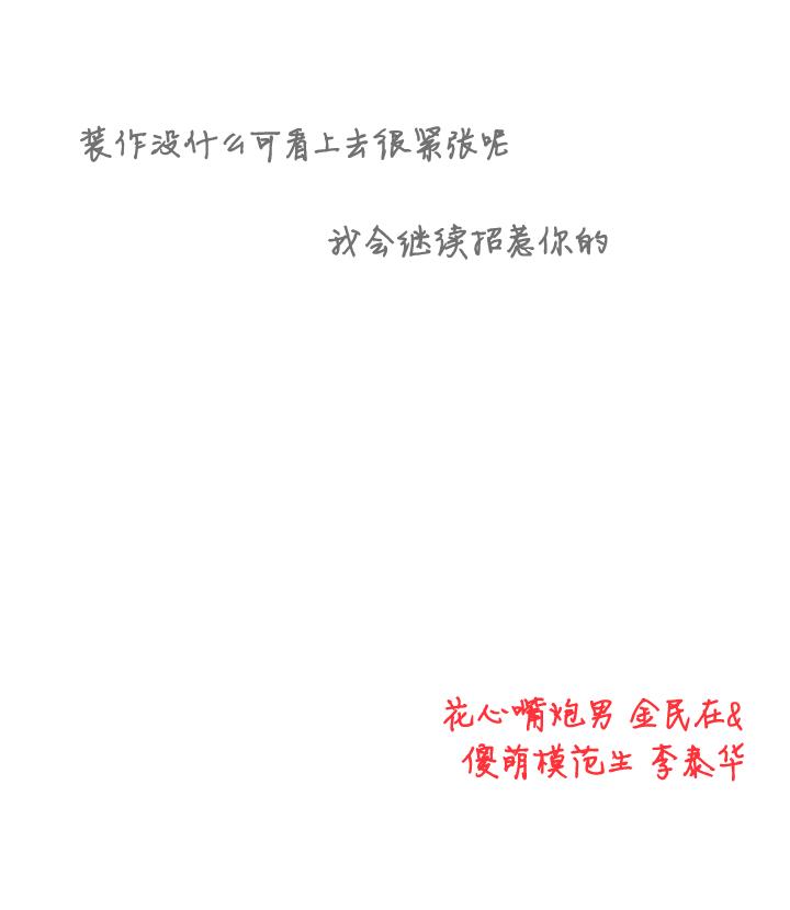 第42.5話（13P）